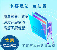 兴义自助建站联系电话