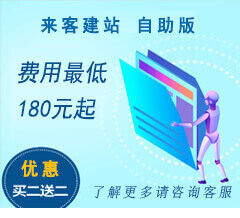 兴义自助建小程序联系电话