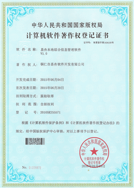 兴义小程序制作公司