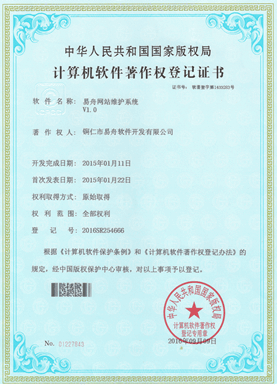 兴义小程序制作公司