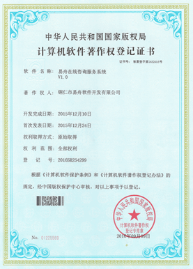 兴义小程序制作公司