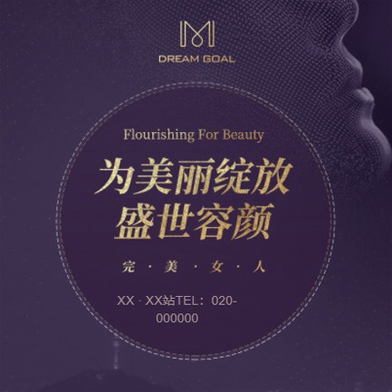 兴义美容整形小程序