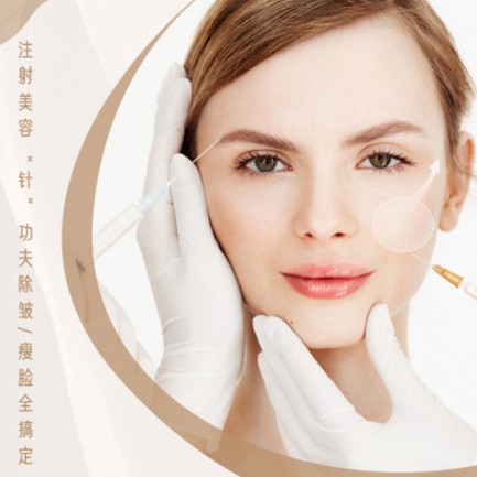 兴义医美行业小程序